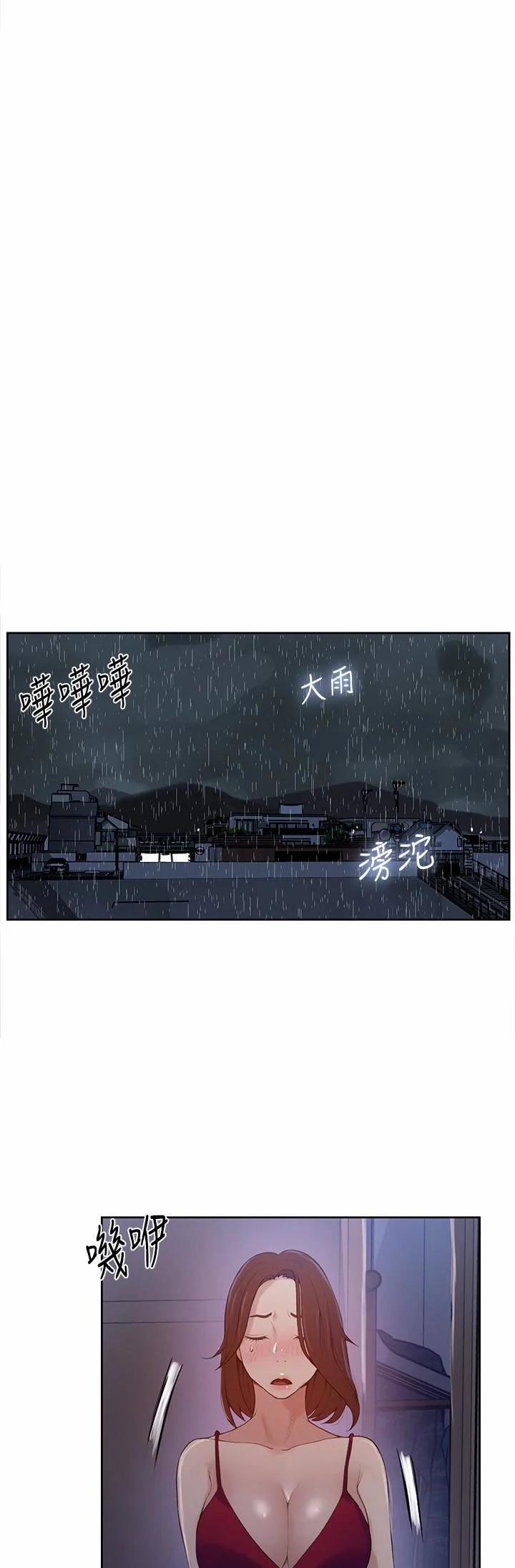 Secret Class - Lớp Học Bí Mật 17 trang 44