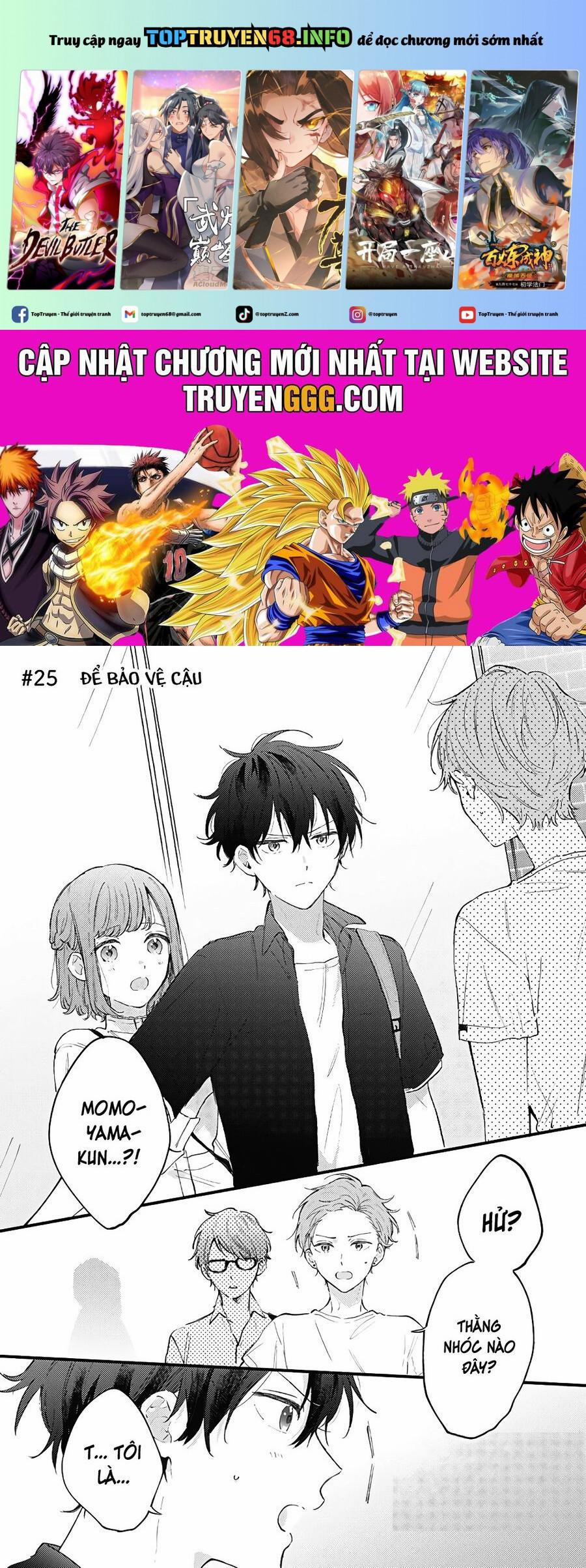 Sei-Chan, Your Love Is Too Much! 25 trang 0