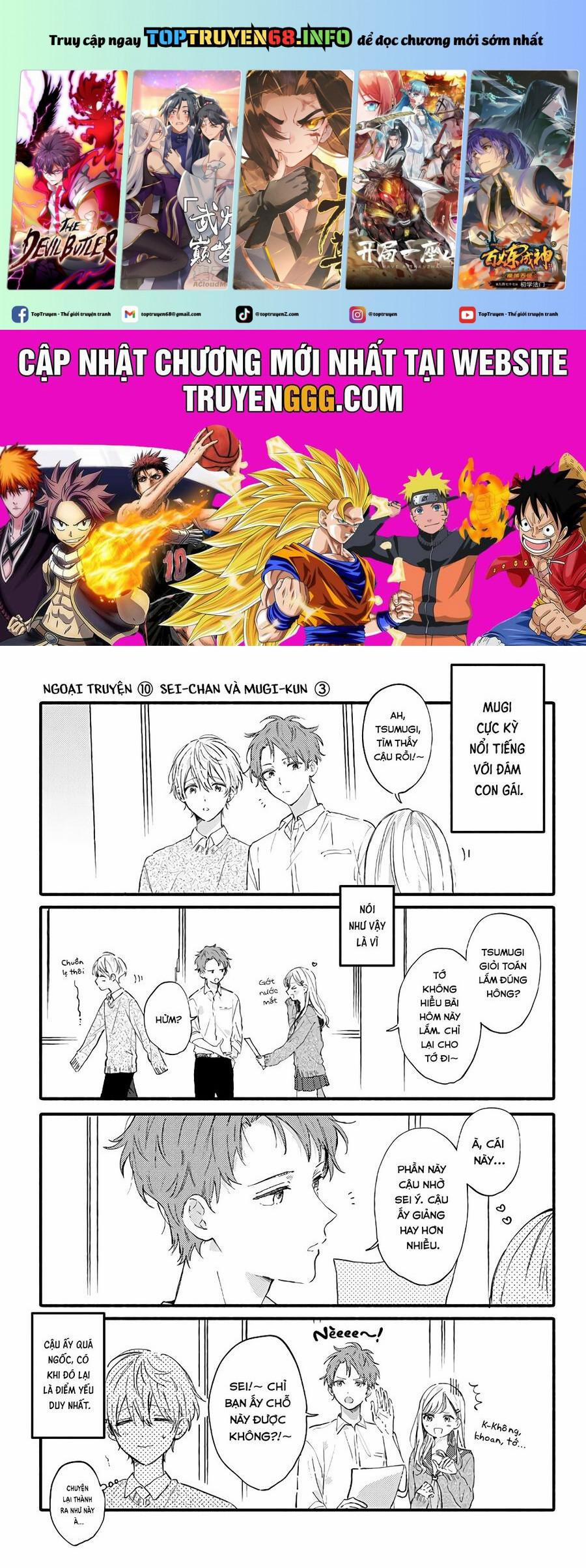 Sei-Chan, Your Love Is Too Much! 27.1 trang 0