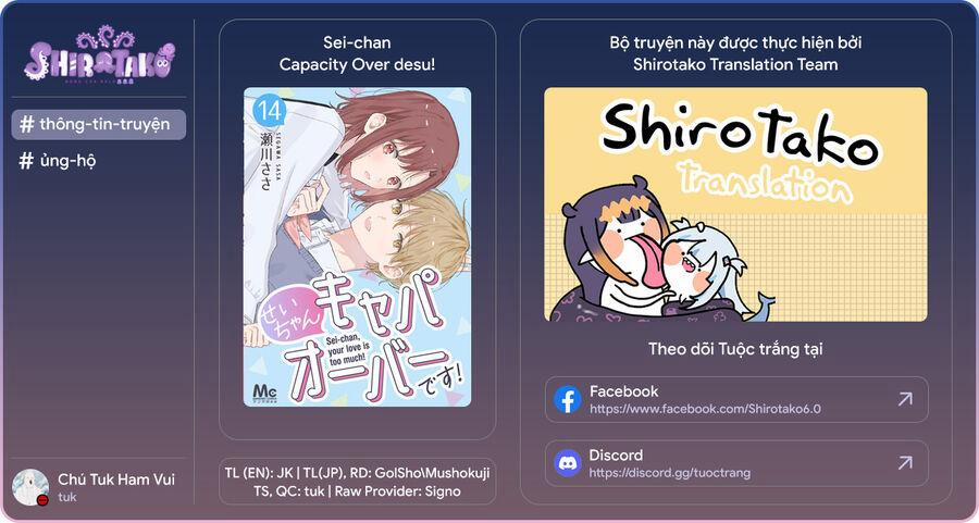 Sei-Chan, Your Love Is Too Much! 27.1 trang 1