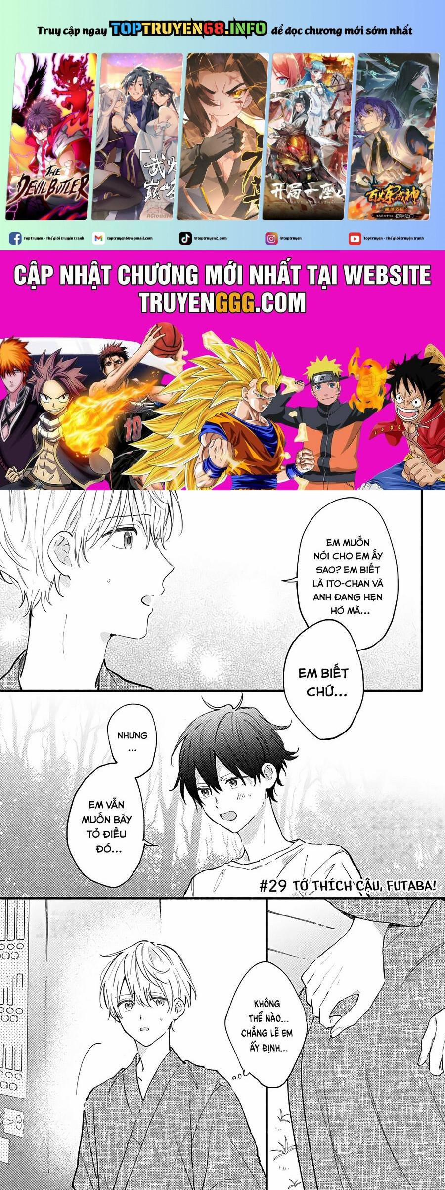 Sei-Chan, Your Love Is Too Much! 29 trang 0
