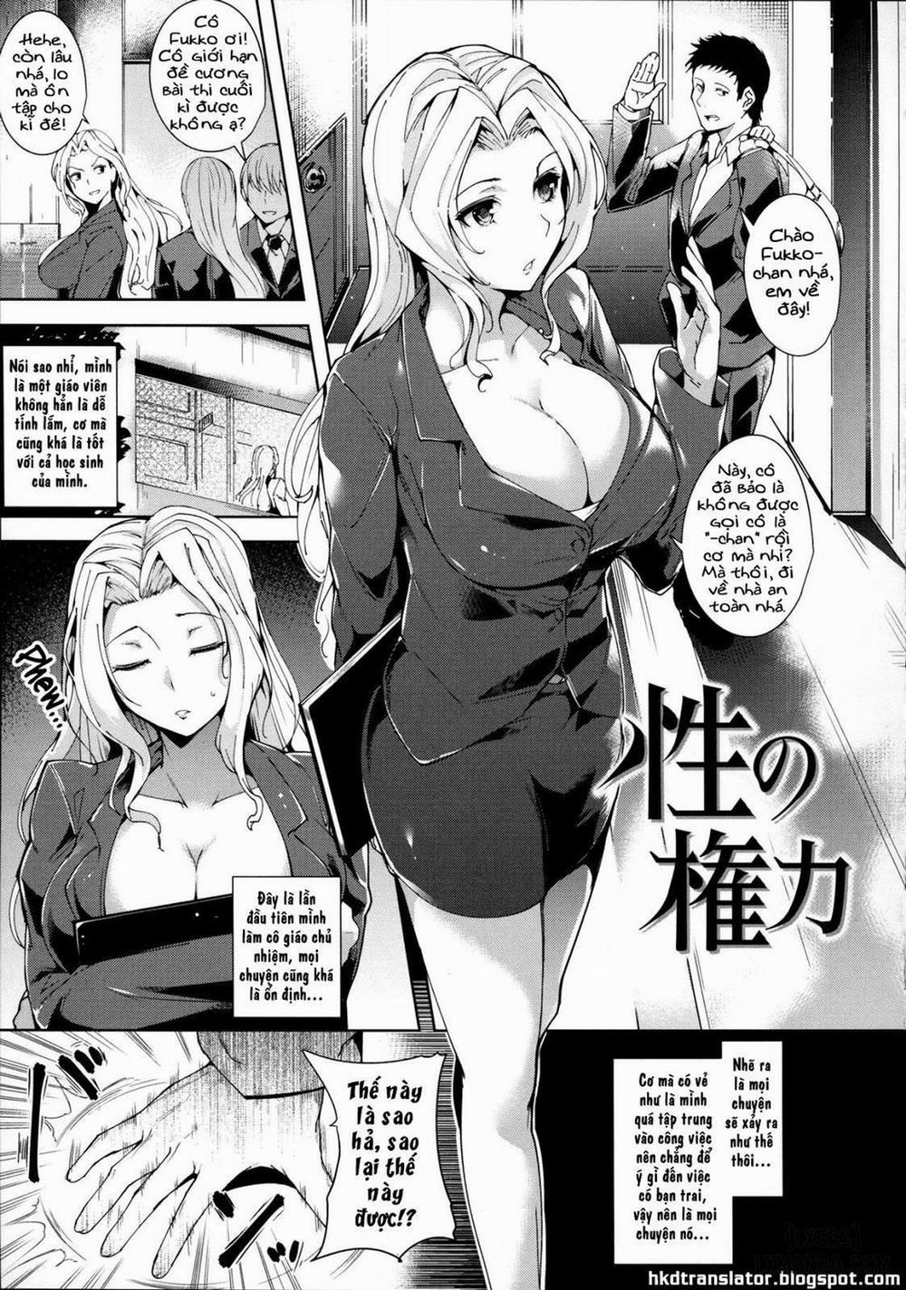 Sei no Kenryoku Oneshot trang 0