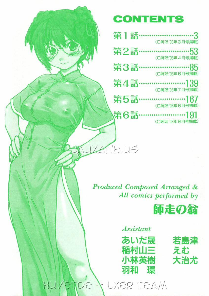 Sei So Tsui Dan Sha 1 trang 2