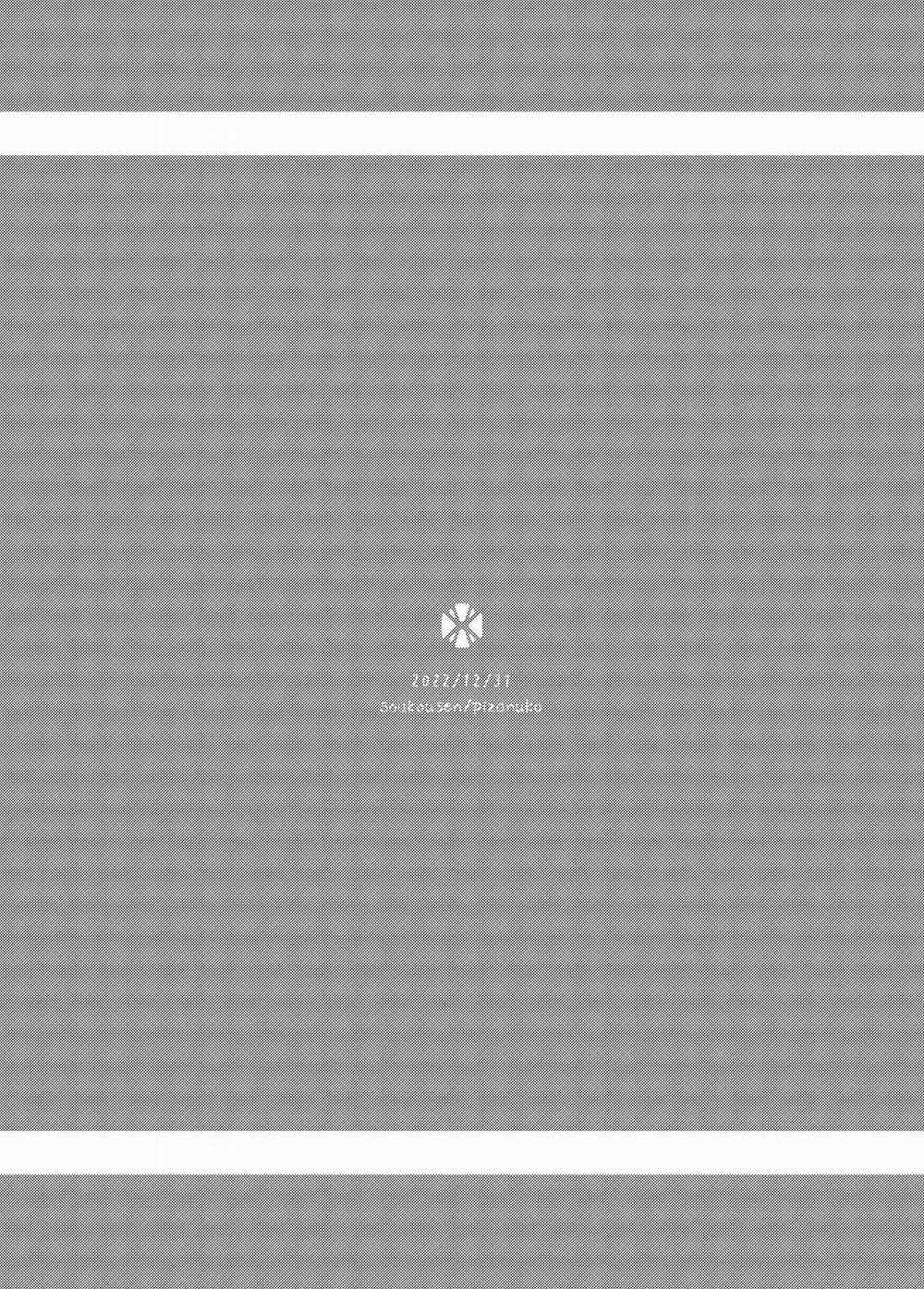 Sei to Sei-na Imouto to. Oneshot trang 24