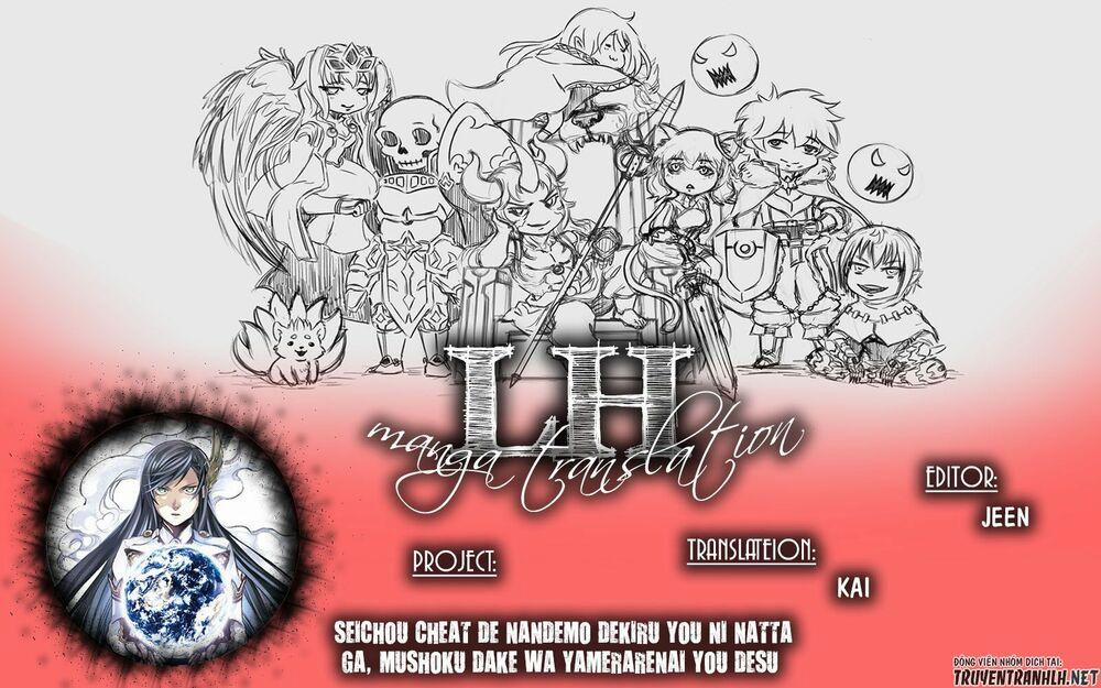 Seichou Cheat De Nandemo Dekiru You Ni Natta Ga, Mushoku Dake Wa Yamerarenai You Desu 6 trang 1