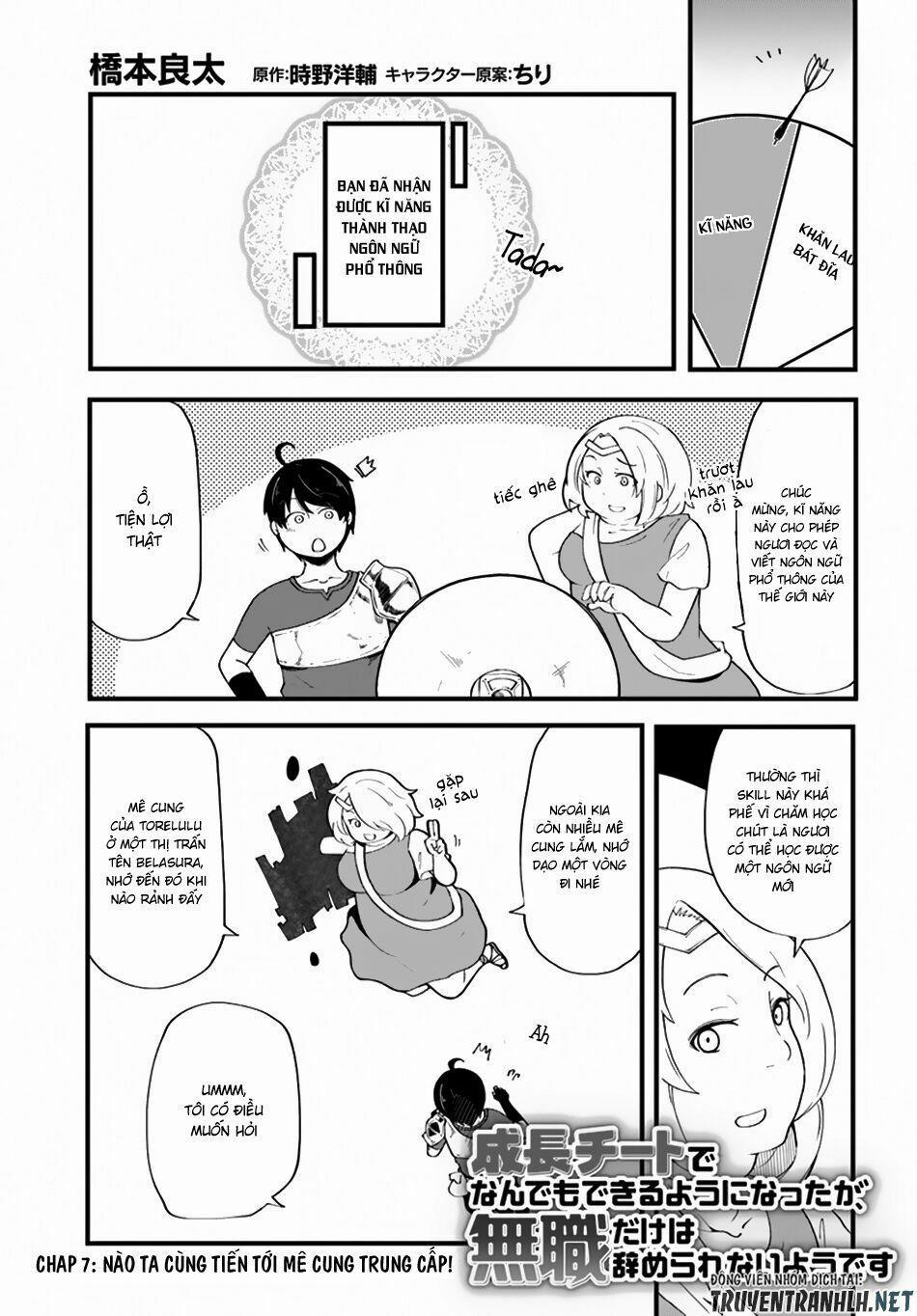 Seichou Cheat De Nandemo Dekiru You Ni Natta Ga, Mushoku Dake Wa Yamerarenai You Desu 7 trang 1