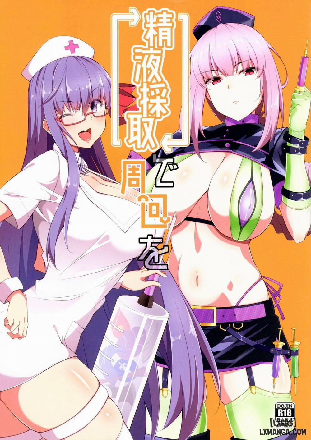 Seiekisaishu de Shuukai o Oneshot trang 0