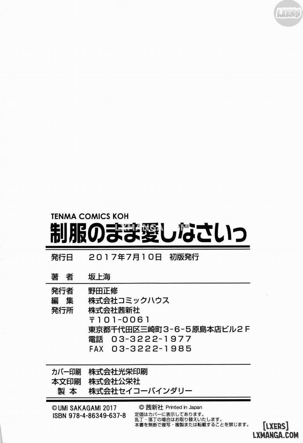 Seifuku no Mama Aishinasai! 9 END trang 30