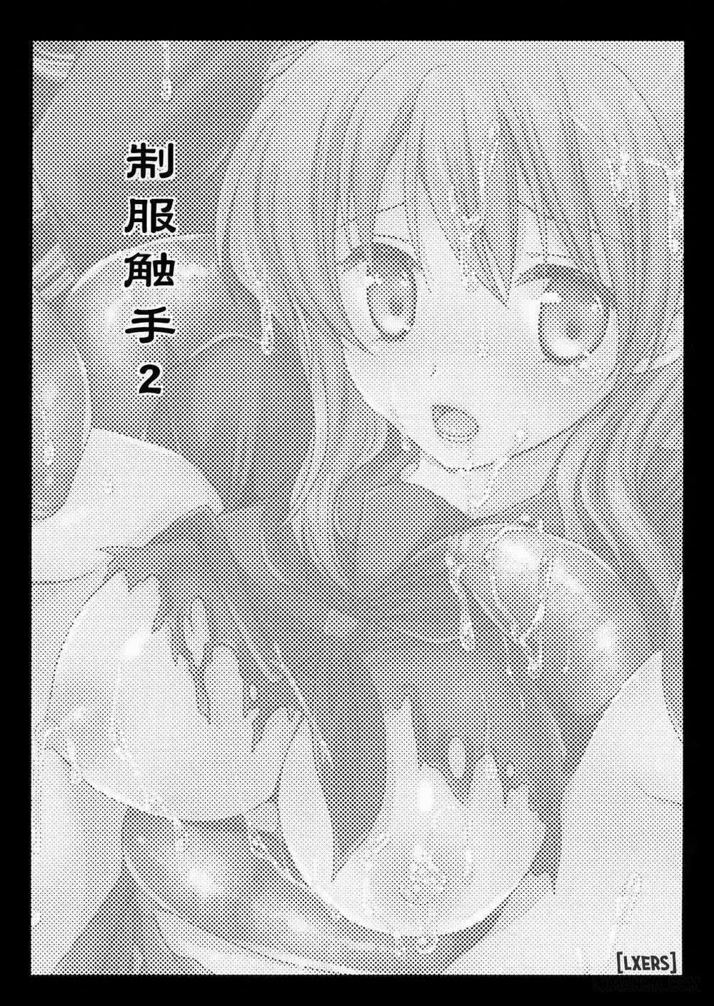 Seifuku Shokushu 2 Oneshot trang 2