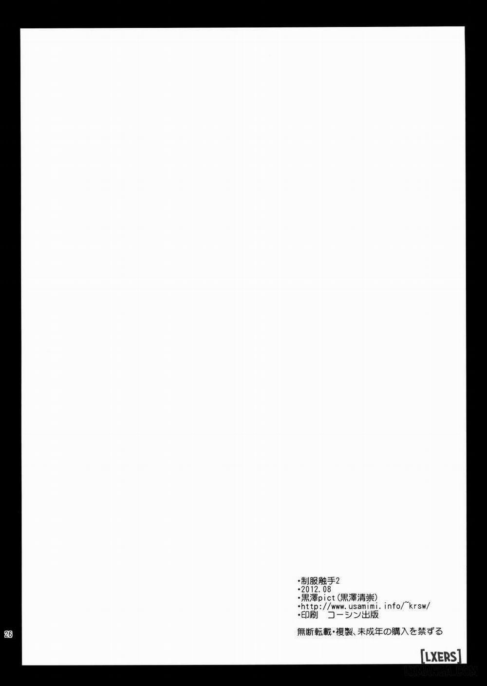 Seifuku Shokushu 2 Oneshot trang 25