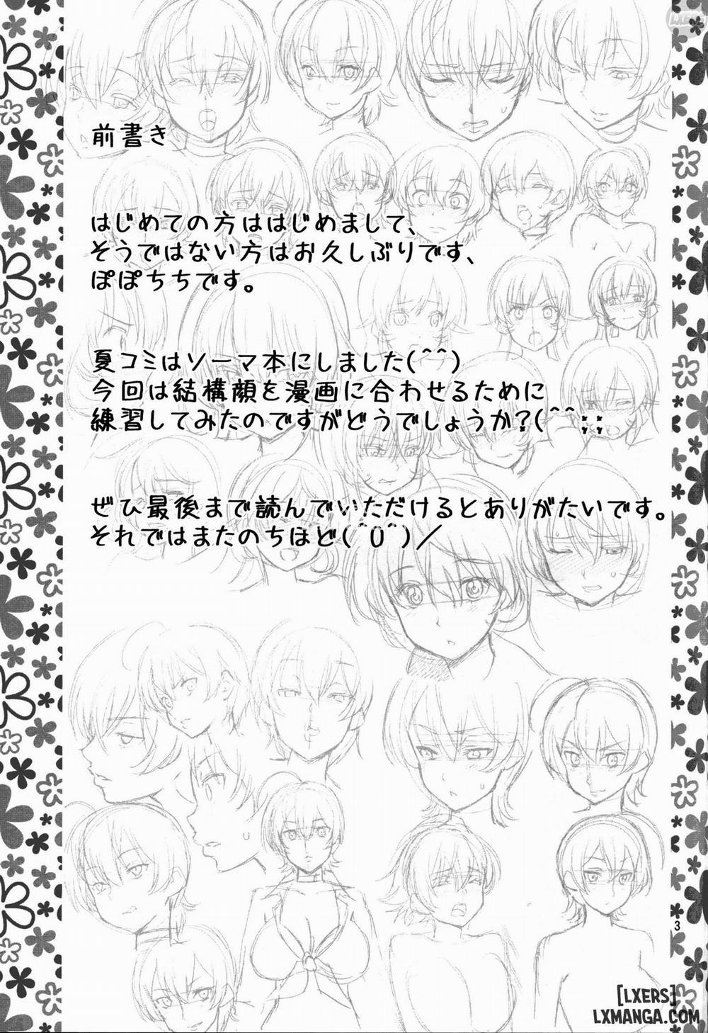 Seigeki no Soma Oneshot trang 2