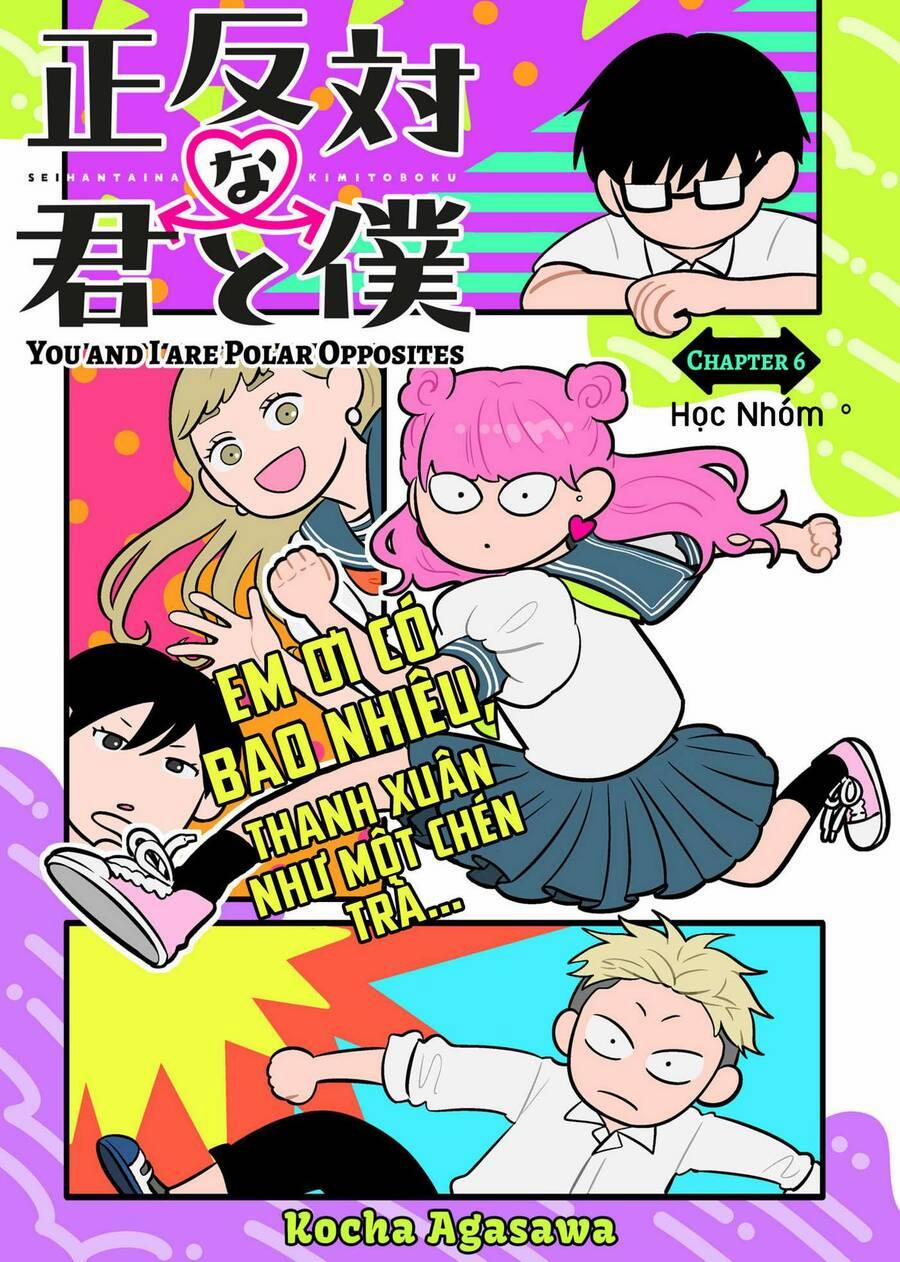 Seihantai No Kimi To Boku 6 trang 1