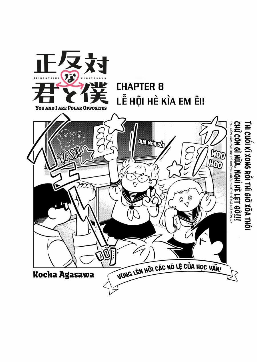 Seihantai No Kimi To Boku 8 trang 1