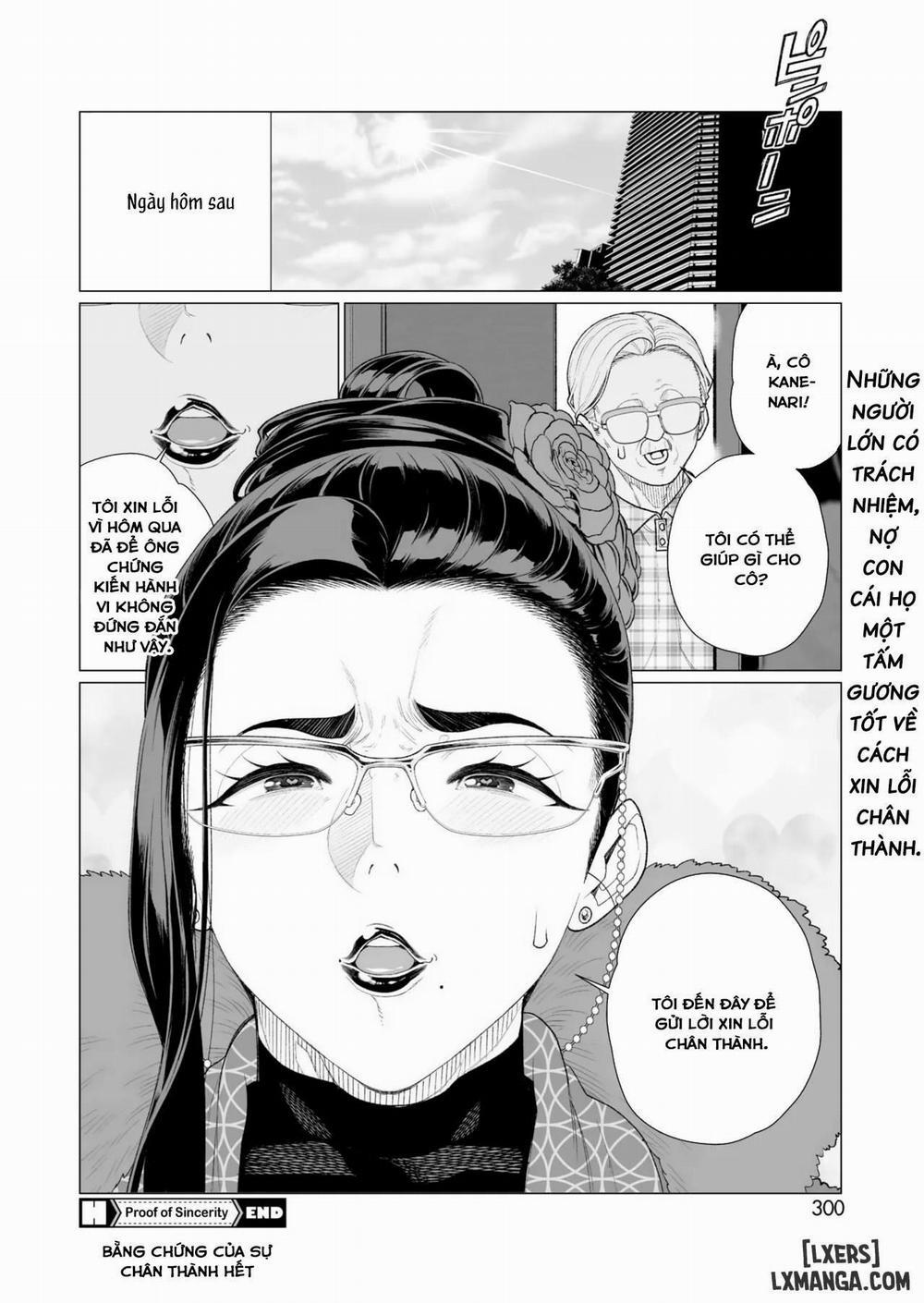 Seii no Shoumei 1 trang 19