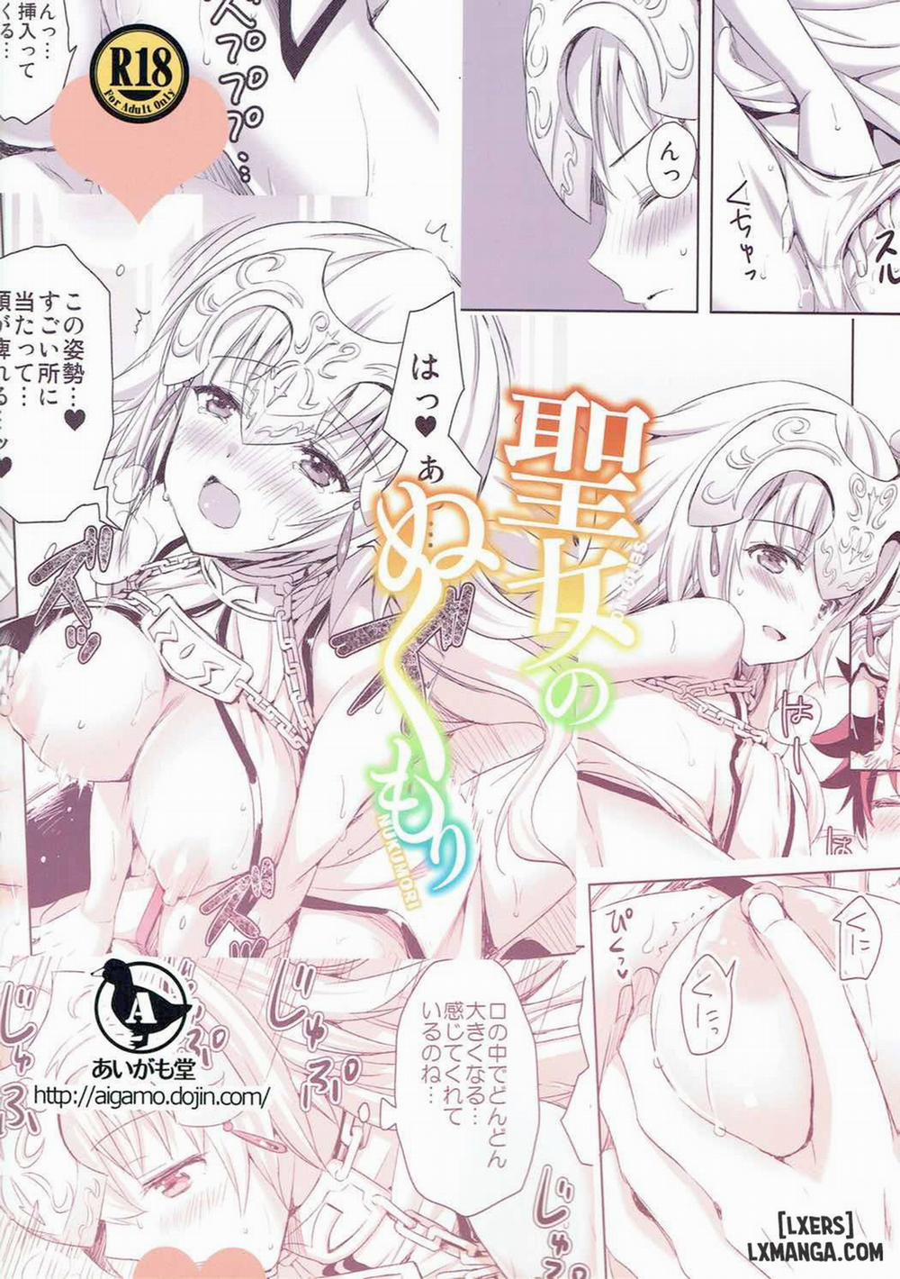 Seijou no Nukumori Oneshot trang 37