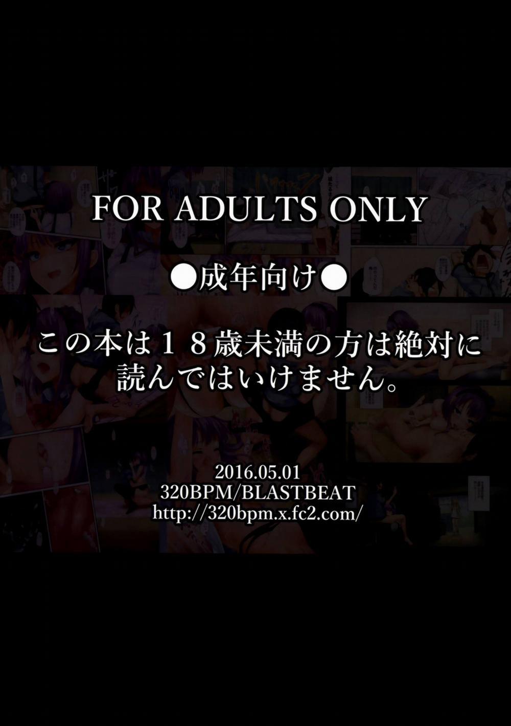 Seika No Musume Daga, Shikashi Hentai 2 (Dagashi Kashi) Oneshot trang 16