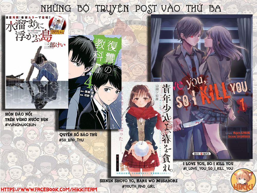 Seinen Shoyo Yo, Haru Wo Musabore 11 trang 1