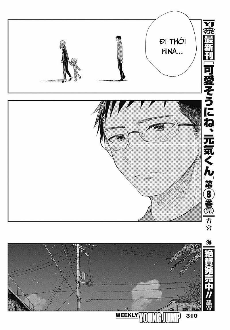 Seinen Shoyo Yo, Haru Wo Musabore 11 trang 11