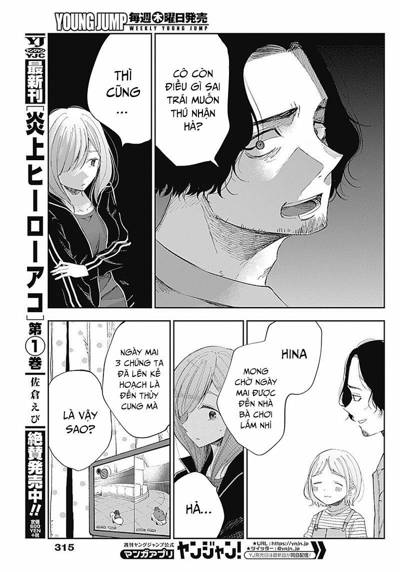 Seinen Shoyo Yo, Haru Wo Musabore 11 trang 16