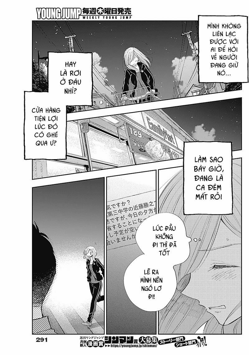 Seinen Shoyo Yo, Haru Wo Musabore 12 trang 14