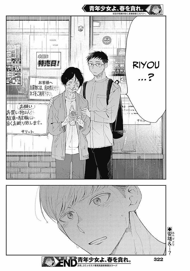 Seinen Shoyo Yo, Haru Wo Musabore 13 trang 19