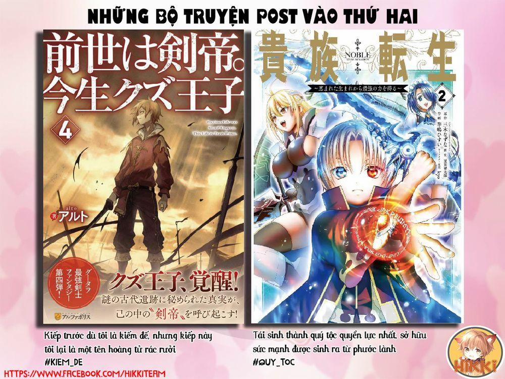 Seinen Shoyo Yo, Haru Wo Musabore 14 trang 1