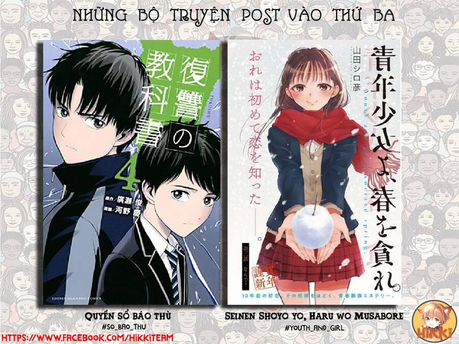 Seinen Shoyo Yo, Haru Wo Musabore 17 trang 1