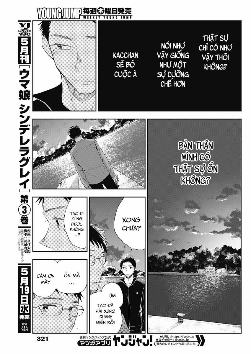 Seinen Shoyo Yo, Haru Wo Musabore 17 trang 12