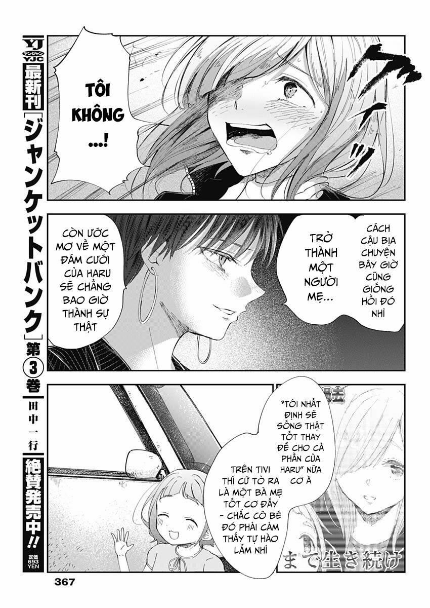 Seinen Shoyo Yo, Haru Wo Musabore 19 trang 2