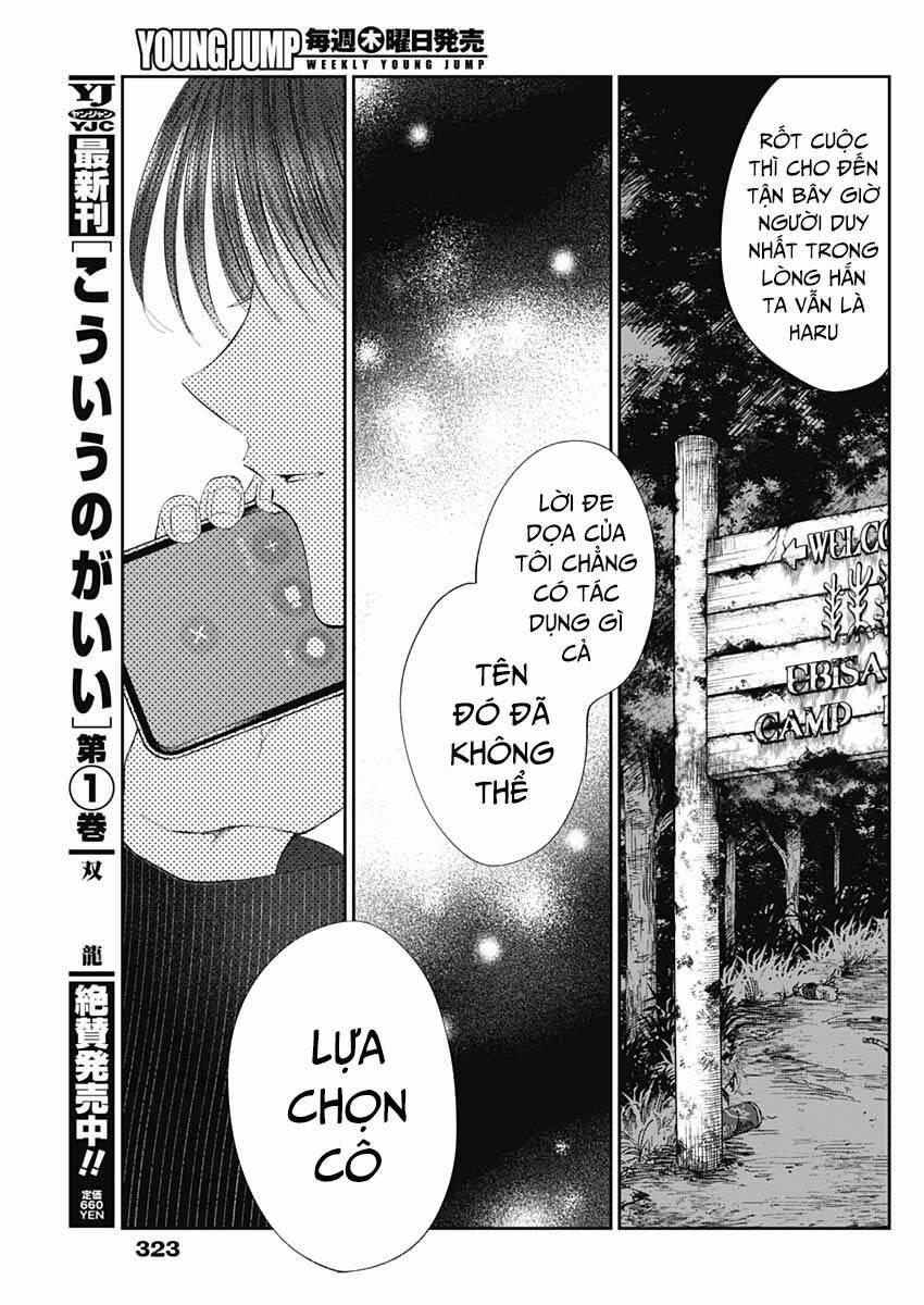 Seinen Shoyo Yo, Haru Wo Musabore 22 trang 15