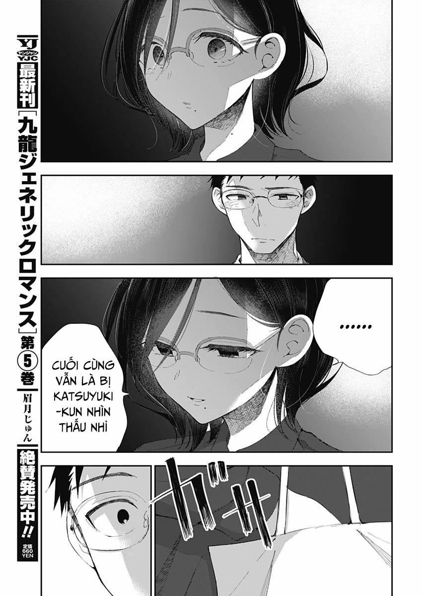Seinen Shoyo Yo, Haru Wo Musabore 24 trang 15