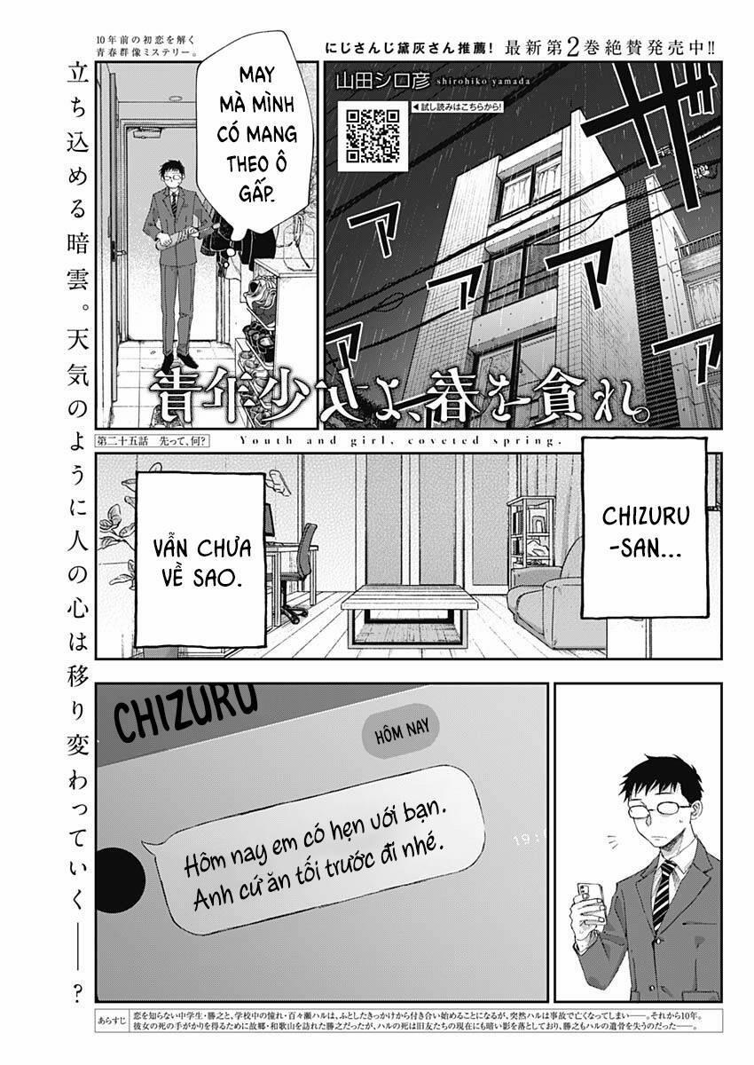Seinen Shoyo Yo, Haru Wo Musabore 25 trang 1