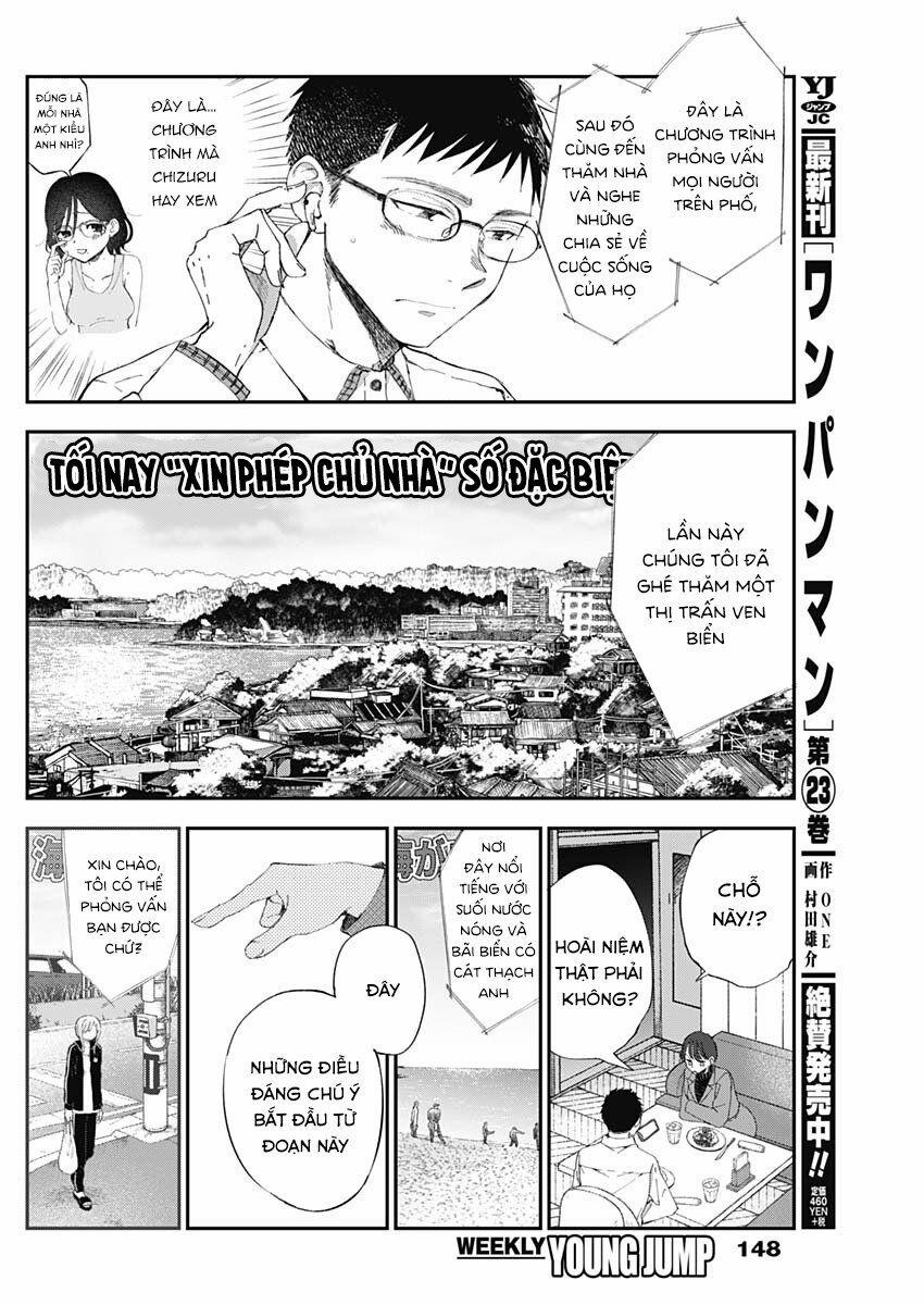 Seinen Shoyo Yo, Haru Wo Musabore 4 trang 5