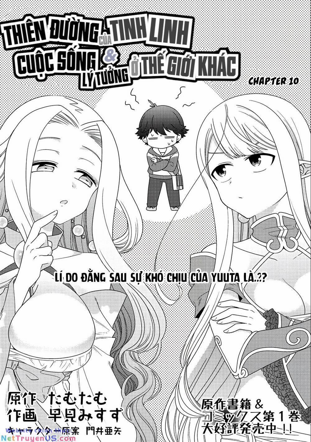 Seirei-Tachi No Rakuen To Risou No Isekai Seikatsu 10 trang 4