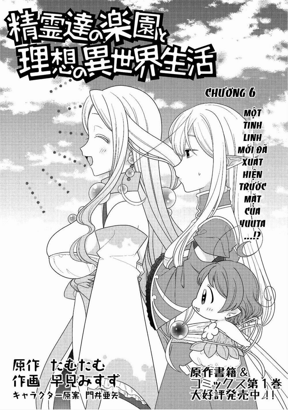 Seirei-Tachi No Rakuen To Risou No Isekai Seikatsu 6 trang 3