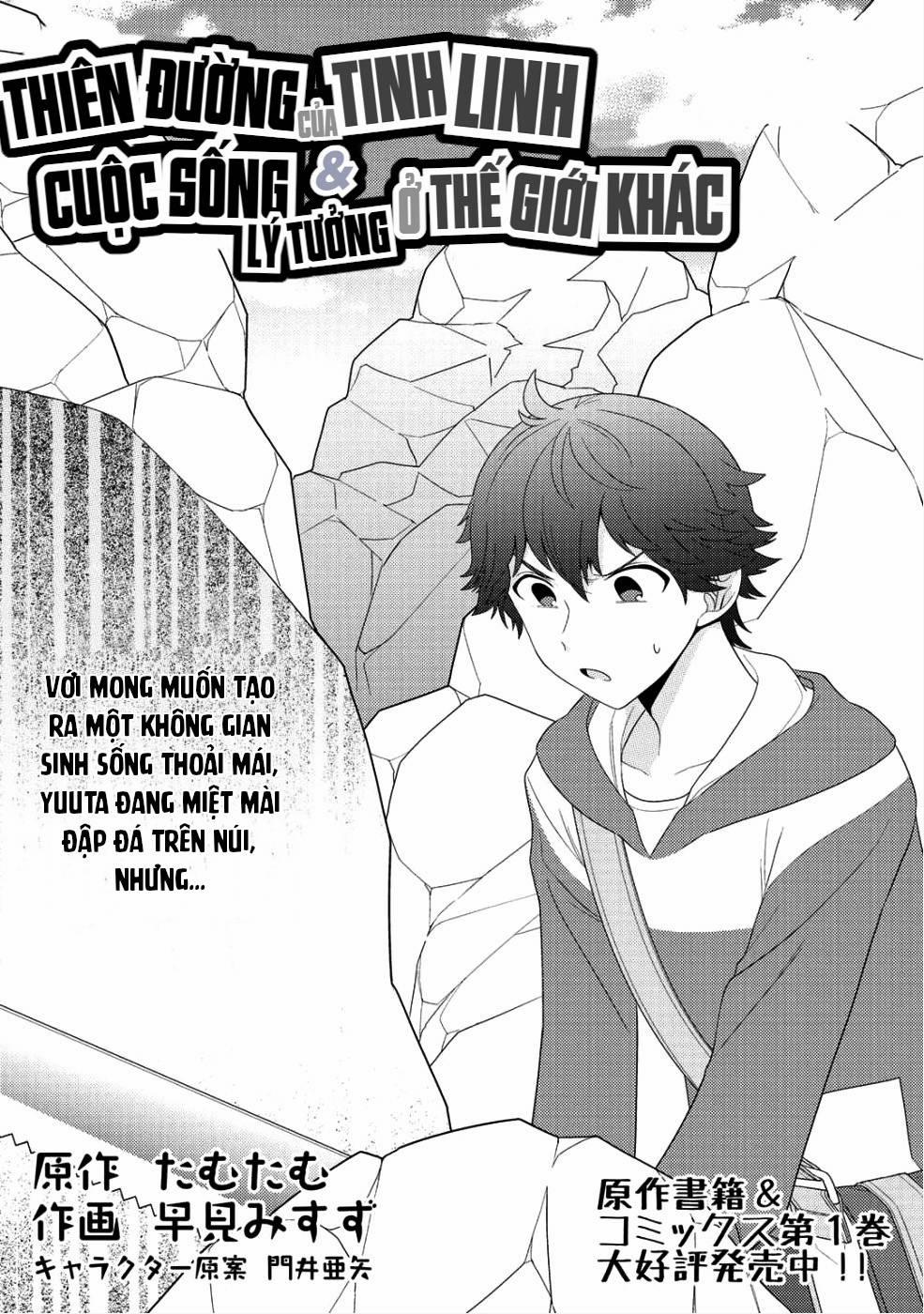 Seirei-Tachi No Rakuen To Risou No Isekai Seikatsu 8 trang 3