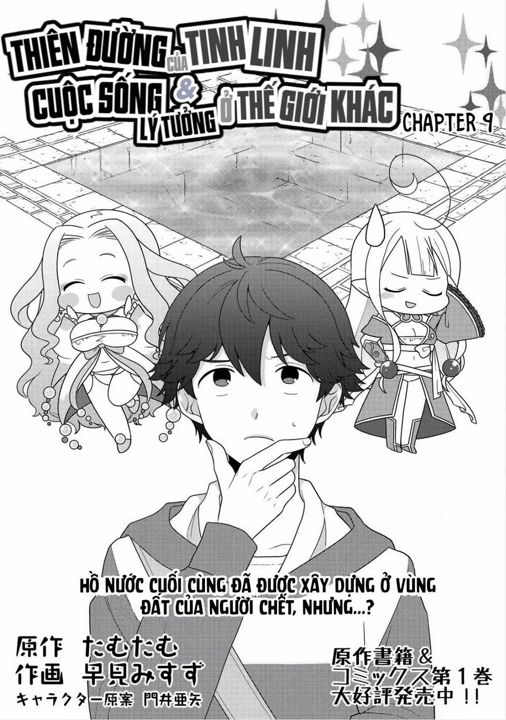 Seirei-Tachi No Rakuen To Risou No Isekai Seikatsu 9 trang 3