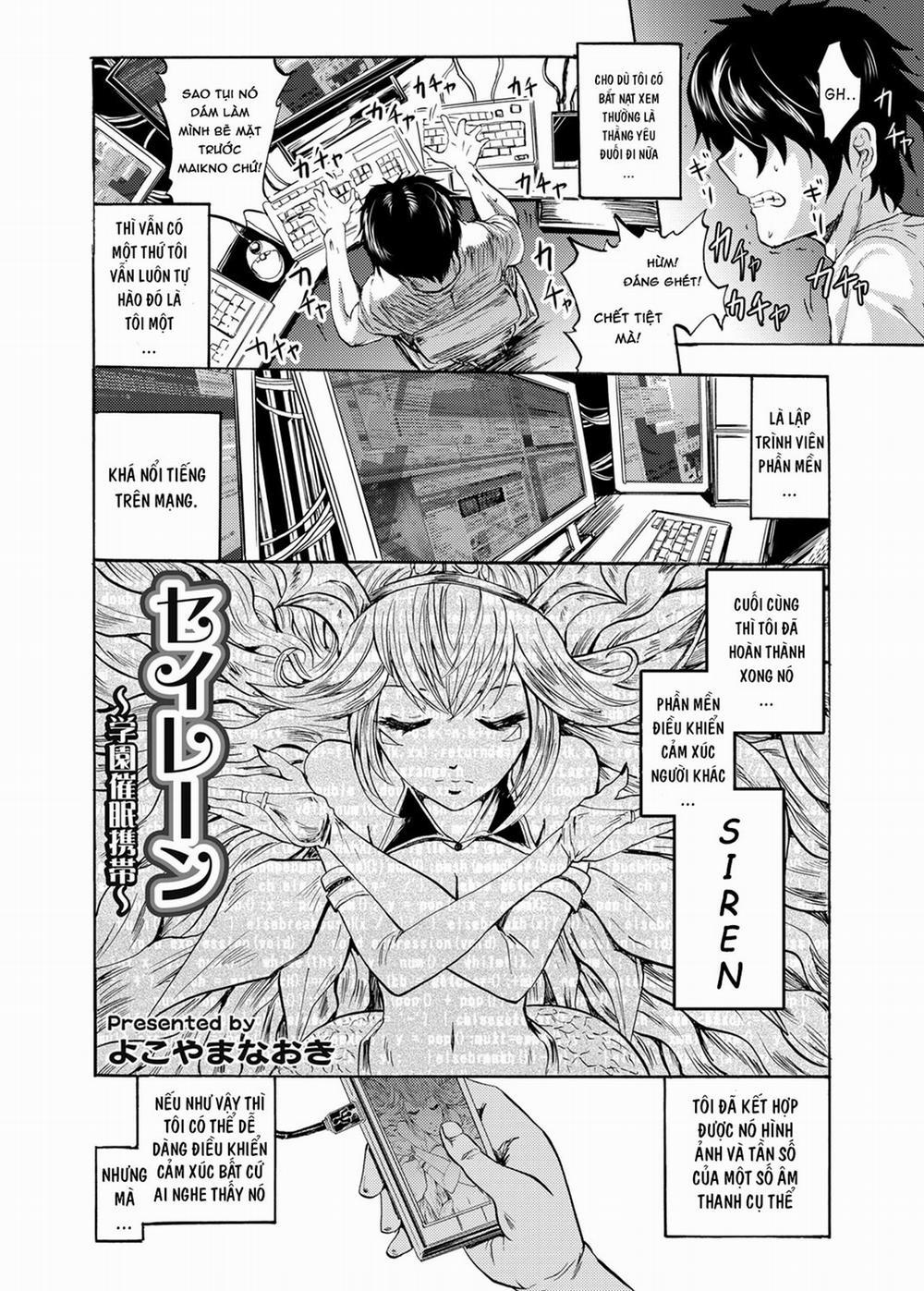 Seiren ~Gakuen Saimin Keitai~ Oneshot trang 2