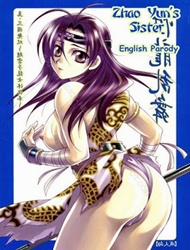 Đọc truyện tranh Seiryuu Ranbu 1 (Dynasty Warriors)