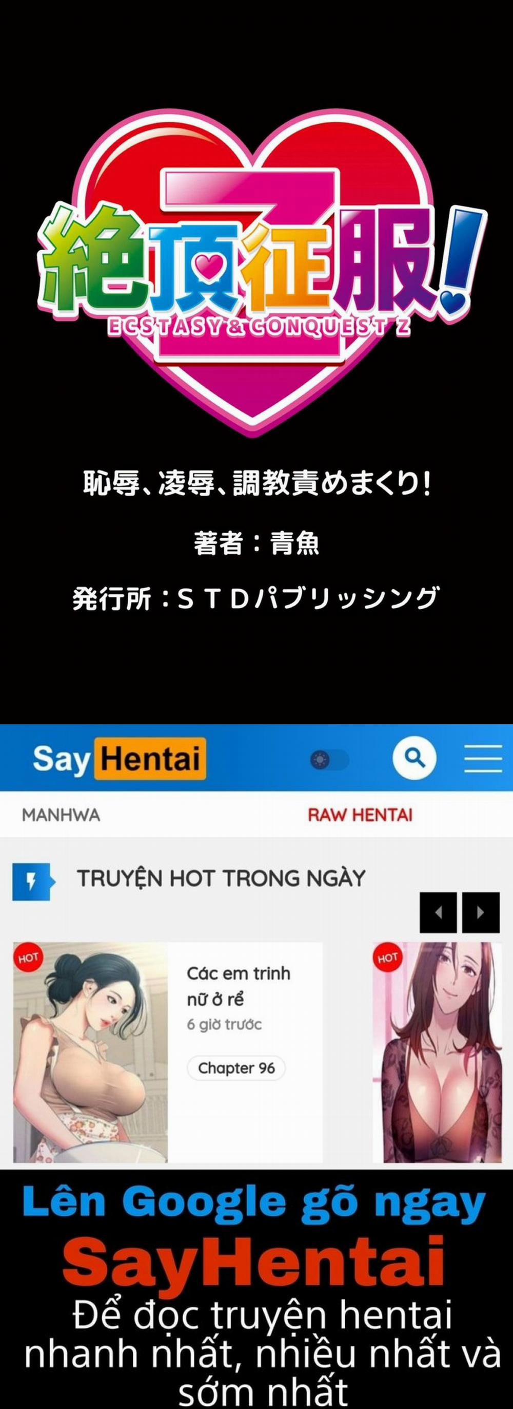 Seisai Jikan ~Namaiki na JK, JD, Hitozuma ni Kyousei Nakadashi!! 1 trang 25