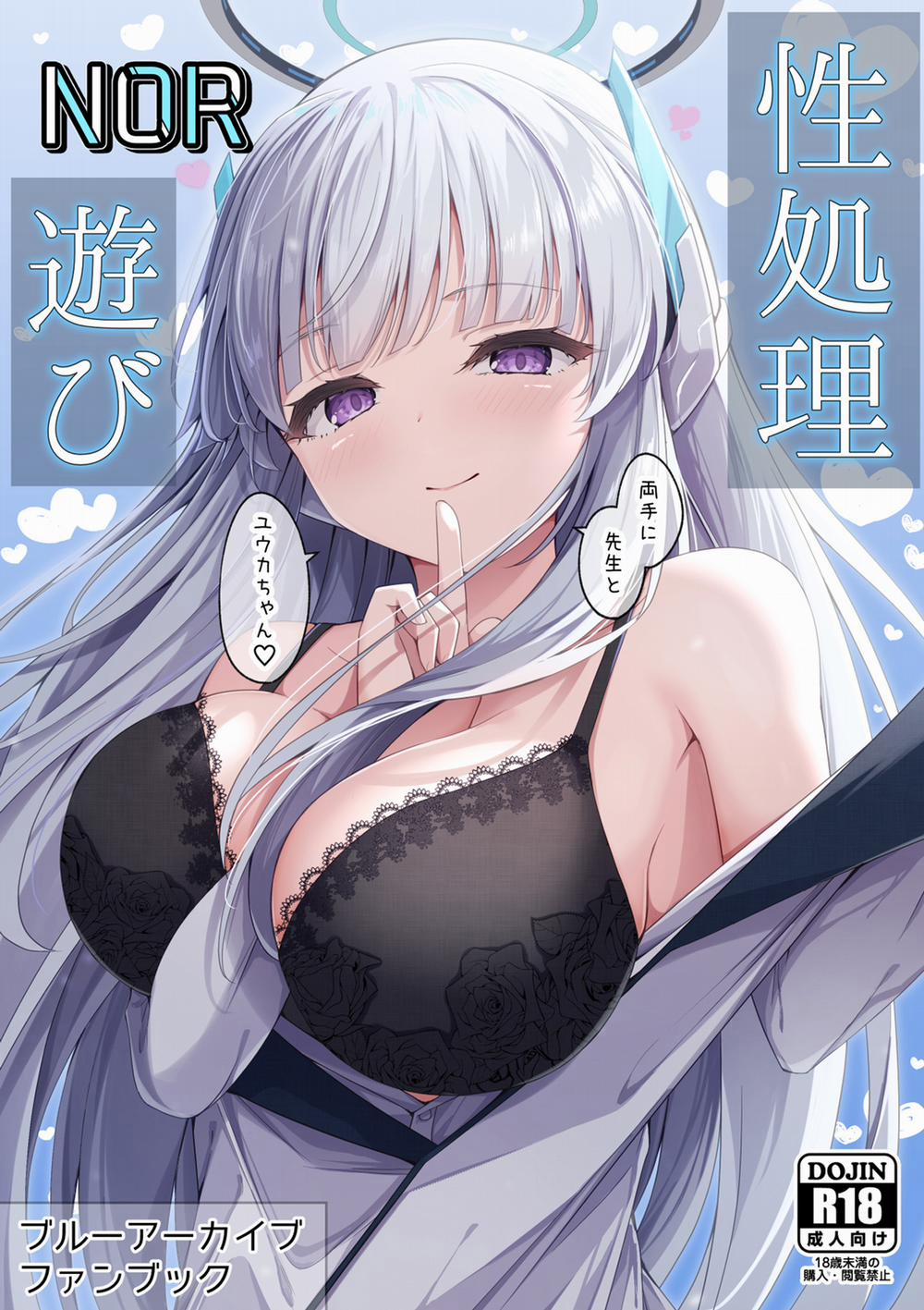 Seishori NOR Asobi – Ryoute ni Sensei to Yuuka-chan Oneshot nứng trang 0