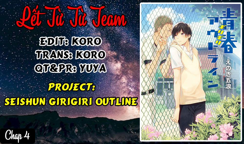 Seishun Girigiri Outline 4 trang 1