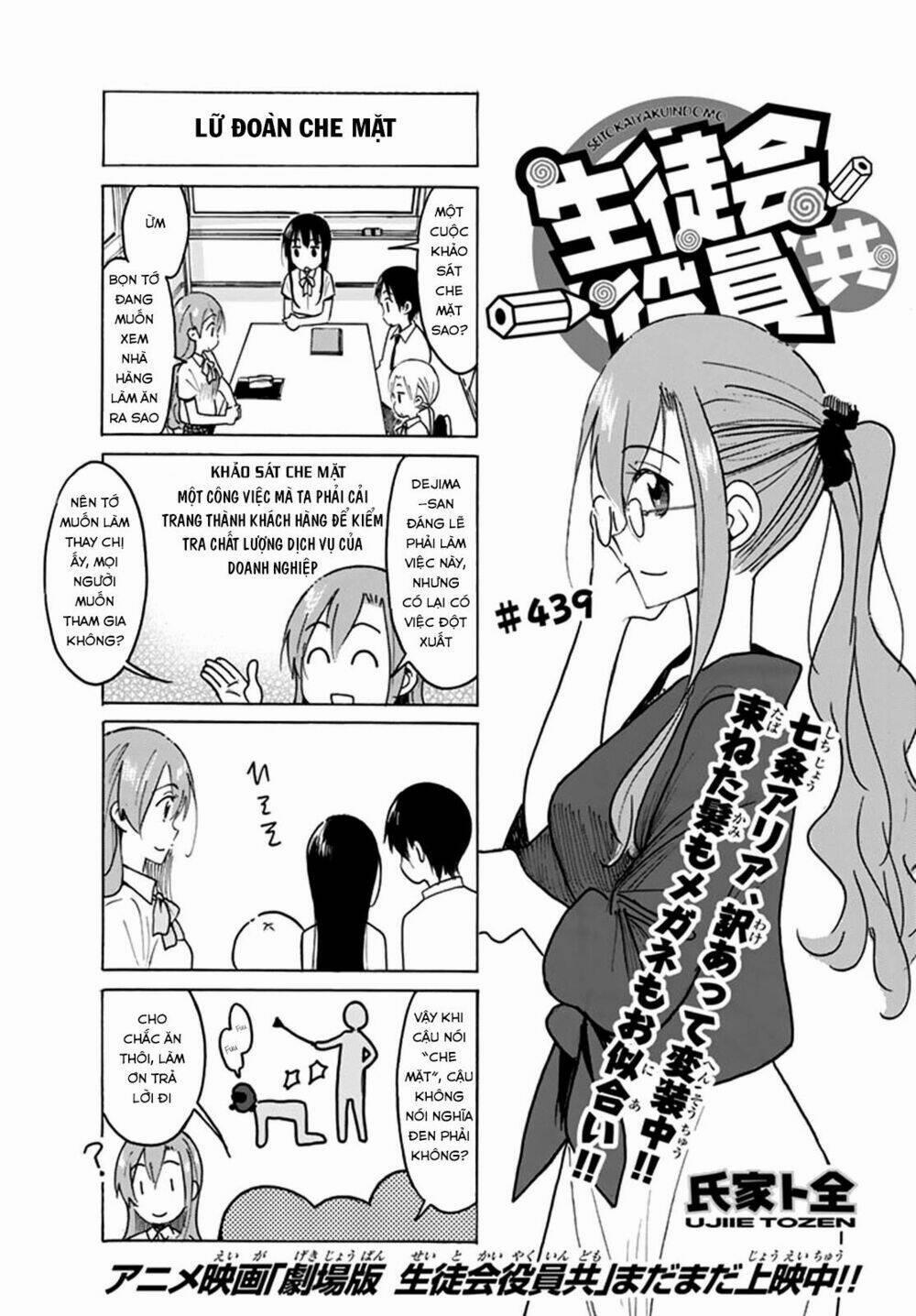 Seitokai Yakuindomo 439 trang 1