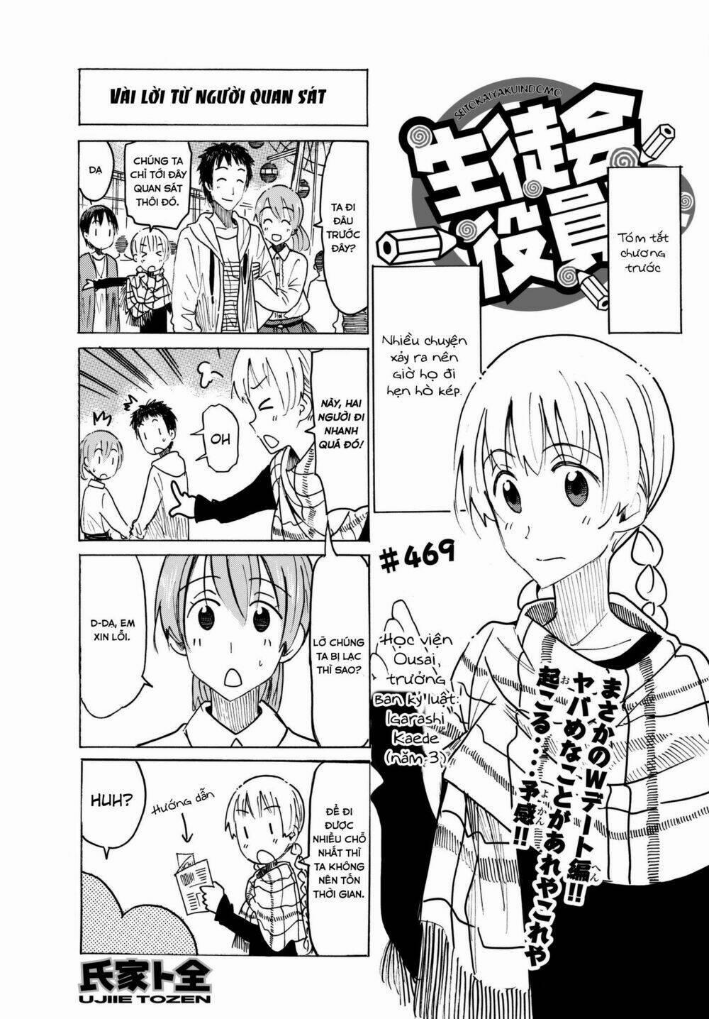 Seitokai Yakuindomo 469 trang 1