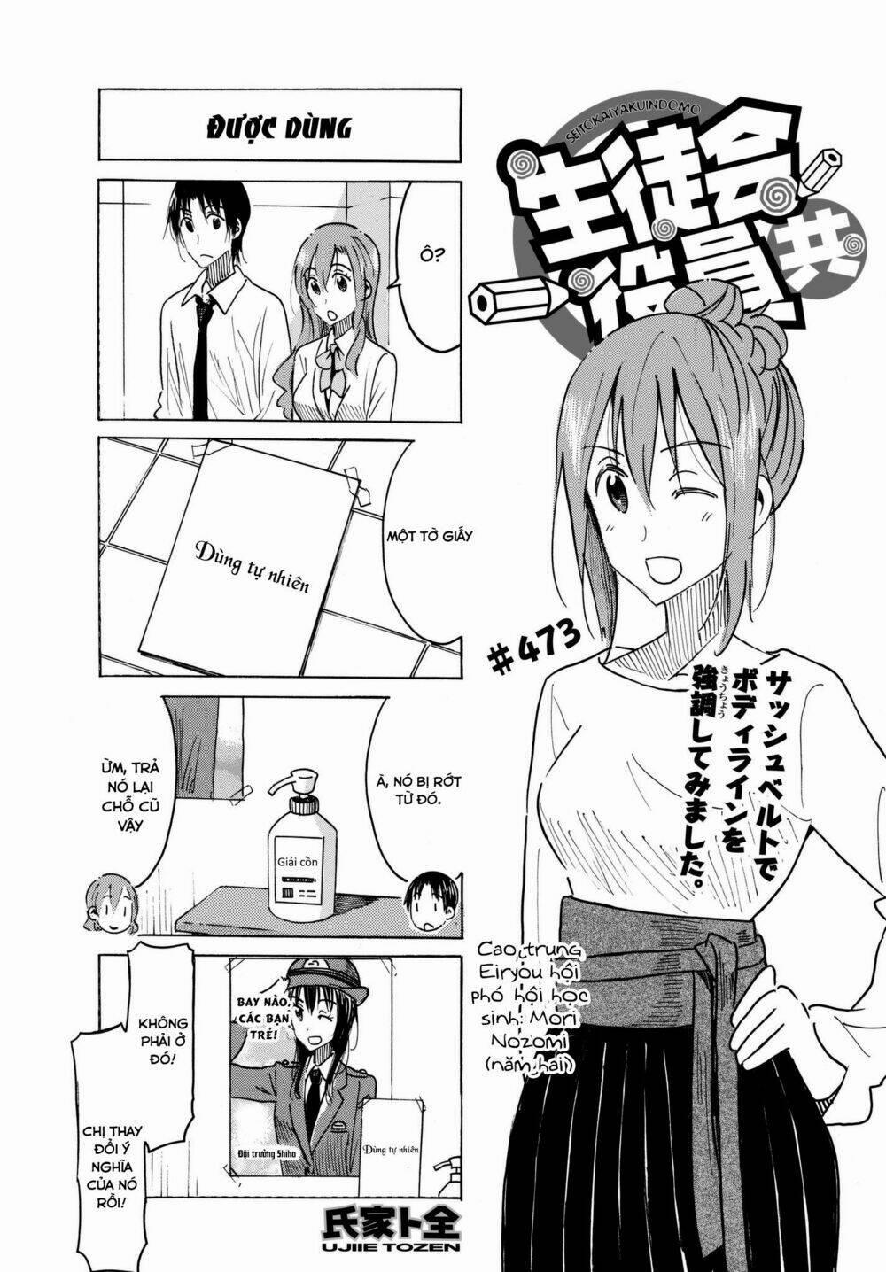 Seitokai Yakuindomo 473 trang 1