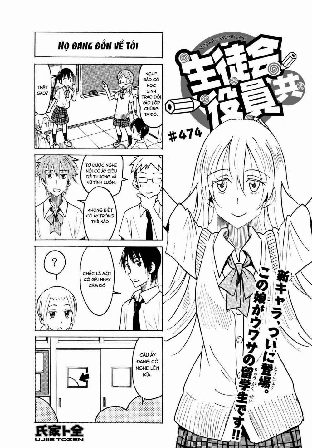 Seitokai Yakuindomo 474 trang 1