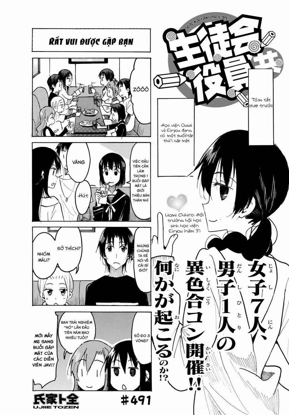 Seitokai Yakuindomo 491 trang 0