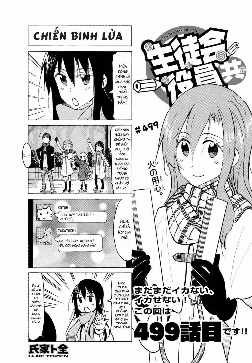 Seitokai Yakuindomo 499 trang 0