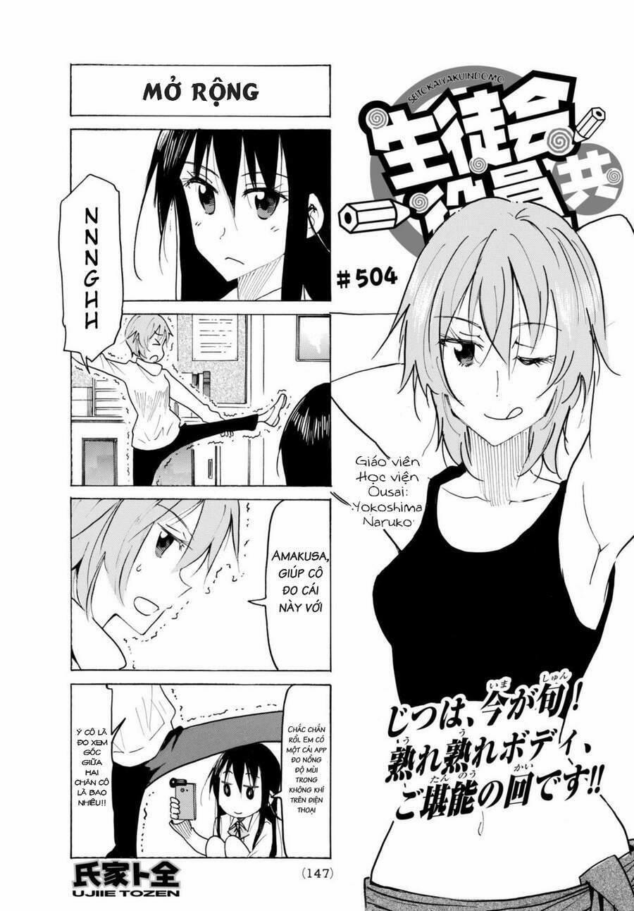 Seitokai Yakuindomo 504 trang 0