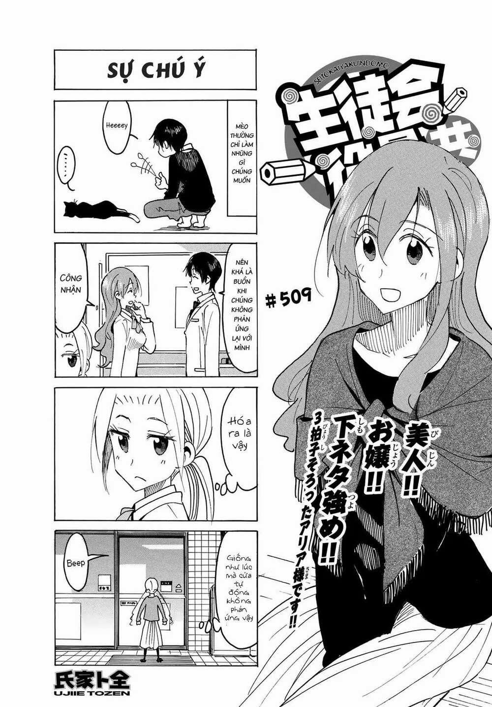 Seitokai Yakuindomo 509 trang 0